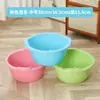 Bacia Plástica Doméstica Bacia para Lavar Legumes na Cozinha Espessada Bacia para Lavar Roupas de Adultos e Bebês Lavar Pés Bacia Plástica com Duas Alças Bacia para Lavar o Rosto