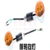 Acessórios de modificação de suporte de luz de concha de para-lama traseiro de motocicleta off-road Hengjian Yellow River
