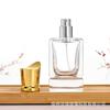 Botella de perfume en stock, cartón, vidrio transparente, perfume, aromaterapia, botella vacía, prensado, niebla fina, cuadrado, subembotellado de perfume