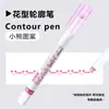Bolígrafo de contorno con forma de flor, Bolígrafo curvo para manual de estudiante, Bolígrafo roller multifuncional de doble punta, Marcador de olas para libro de texto