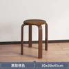 Taburete de Madera Maciza, Estilo Chino Nuevo, Taburete Redondo Apilable, Banco para Sala de Estar, Taburete para Mesa de Comedor en Casa, Taburete Redondo Engrosado Comercial para Restaurante