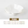 Cuenco Cerámico de Lujo Ligero con Borde Dorado, Cuenco para Ensalada de Frutas, Cuenco para Postre, Cuenco Doméstico para Sopa, Cuenco para Snacks, Cuenco Creativo en Forma de Corazón, Cuenco Hoja de Loto