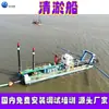 Navios de Dragagem em Shenzhen, Guangdong, Equipamento de Dragagem por Sucção em Larga Escala, Grandes Navios de Dragagem por Sucção Elétrica, Navios de Dragagem de Lama