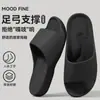 Pantuflas Anti-Olor para Hombre Modelo Nuevo 2026 Hogar Interior Baño Antideslizantes de Eva No Huelen Sandalias de Suela Gruesa para Hombre