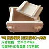 Molde de Tofu Casero para Uso en Cocina Doméstica, Herramienta de Caja para Tofu Casero, Caja de Tofu de Madera de Pino, Desmontable, Al por Mayor