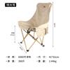 Silla plegable para exteriores, Silla luna de camping, Sillón reclinable portátil para pesca, Silla para puesto de comida, Taburete pequeño para estudiantes de arte al por mayor