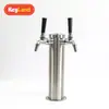 Máquina de chopeira artesanal, máquina de cerveja para bar, dispensador de cerveja refrigerado a ar, refrigerador de conservação de frescor KegLand