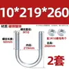 Perno U galvanizado, tornillo U extendido con juego de tuercas, abrazadera para tubería, conector fijo, hebilla, aro, abrazadera para tubería