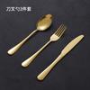 Palillos dorados de acero inoxidable estilo coreano, cuchara, cuchillo y tenedor para el plato principal, juego de vajilla de comida occidental, tenedor, tenedor de postre, cuchillo para carne