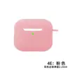 Adequado para Capa Protetora AirPods 4ª Geração, Nova Capa de Silicone para Fone de Ouvido Apple 4ª Geração, Capa Protetora para Fone de Ouvido Bluetooth