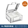Estufa hidráulica para buffet de acero inoxidable 304, estufa aislada, estufa de desayuno para buffet con calefacción eléctrica visible, olla aislada, estufa de buffet
