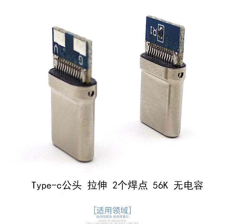 拉伸-2个焊点_02.jpg