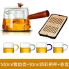 Bule Lateral, Bule de Vidro Espesso Resistente a Altas Temperaturas, Infusor de Chá, Bule Doméstico para Fogão Elétrico de Cerâmica