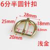 Hebilla de Pin Semircircular de 6 mm 20 mm Suministro de Guangzhou Hebilla de Cinturón Dorada Pin Único Grueso Correa de Bolso