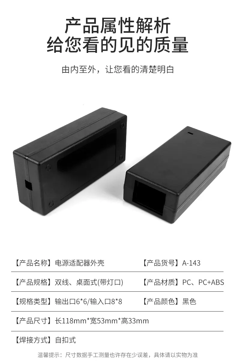 143壳_08.jpg