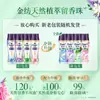 Cuentas Perfumadas Giratorias Doradas Ropa Fragancia Duradera Fragancia Hogareña Lavado de Ropa Eliminación de Ácaros Ropa de Hombre y Mujer Cuentas para Disfraz Productos Oficiales Genuinos