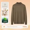 Suéter de Lana y Tencel de Cuello Medio para Hombre Nuevo Otoño e Invierno Cálido de Cuello Medio Prenda Base Superior
