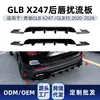 Adecuado para la modificación del alerón trasero para Mercedes-Benz GLB X247 GLB35 AMG Line 2020-2026