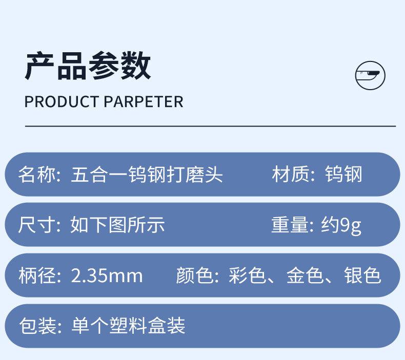SKU001678-中文_09.jpg