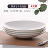 Louça de Porcelana Fina de Tangshan Balde Prato Tigela Chinesa Prato Prato Louça de Porcelana Branca Doméstica Nova Sensação Cerâmica