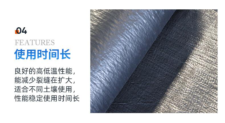 3抗裂贴1_06.jpg