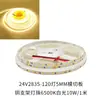 Fita de LED 12V 24V 2835-120 Leds 5mm Placa Galvanizada Branco Quente Neutro 3000K 4000K 6000K