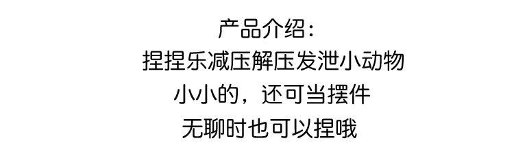 团子描述2.jpg