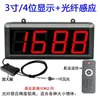 Pantalla Grande Sensor Infrarrojo Automático Contador Pantalla Digital Electrónica Transportador Industrial Máquina Contadora de Cinta Transportadora
