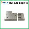 1205710-T69L0 Adaptado para Diners Oberner Conjunto de Bomba de Urea Dongfeng Tianlong KL Insignia Renault