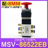 Válvula mecánica válvula manual válvula de control de cilindro interruptor neumático de rodillo válvula de control neumático MSV86522 de dos posiciones y cinco vías