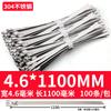 Placa de sujeción de acero inoxidable 304 4,6 mm de ancho autoblocante metal tie acero inoxidable tie tie tie fábrica venta al por mayor