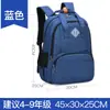 Nova Mochila Casual para Aluno do Ensino Fundamental Mochila Escolar Estilo Coreano para Aluno do Ensino Fundamental Mochila de Grande Capacidade Fábrica de Origem