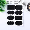 Fabricante de Wenzhou Vendas Pontuais Rótulo Preto Garrafa de Vidro de Cozinha Caixa de Armazenamento de Plástico Rótulo com Logotipo Rótulo