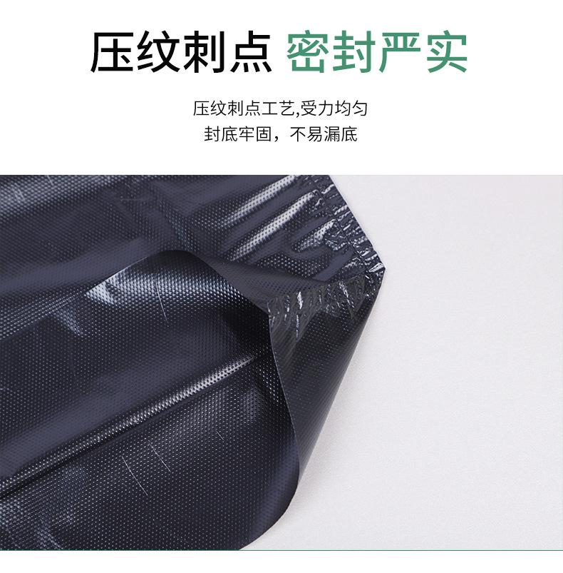 黑色手提式垃圾袋_10