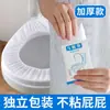 Almofada de Assento de Vaso Sanitário Descartável Tecido Não Tecido Impermeável Capa de Vaso Sanitário Conveniente para Gestantes Viagem Hotel Casa Capa de Vaso Sanitário