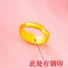 Anillos de Pareja Imitación Oro 24K Lujo Ligero, Anillos Ajustables Estilo Antiguo Ducha de Meteoros Oro Arena para Hombres y Mujeres, Anillos de Pareja de Moda para Celebridades de Internet