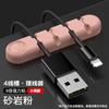 Organizador de Cables de Escritorio de Silicona con Forma de Oso Abrazadera para Cables de Datos de Escritorio, Auriculares, Almacenamiento para Organizar Cables, Abrazadera Enrollacables