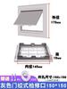 Tapa para Inspeccionar Tuberías de Alcantarillado de 110, Tapa Decorativa de Plástico PVC para Tubería de Desagüe, Tapa de Registro de Baño, Producto Terminado