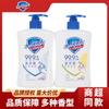 Safeguard Desinfectante de Manos Fragancia Blanco Puro Limón Antibacterial 225ml 420ml Centro Comercial Hogar Compra al Mayoreo y Menudeo
