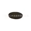 Empaque ajustador de taqué 2.4 mm 13753-17040 adecuado para Landcruiser Coaster 1Hz