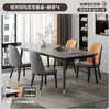 Mesa de comedor de losa de roca, adecuada para apartamentos pequeños, un juego de comedor elegante para la sala de estar, una combinación de mesa y sillas de comedor para el hogar de lujo ligero