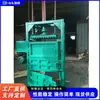 Equipo de Prensado de Paja de Cultivo, Compresor para Tratamiento de Residuos Domésticos, Equipo Pequeño de Compactación de Papel y Plástico de Desecho