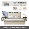 Cama Ondulada de Vento de Creme Francês Onda Riple Celebridade da Internet Ins Luxo Leve Moderna Simples Couro Genuíno Cama de Casal Cama Grande Cama de 1 m 8