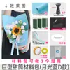 Bouquet Gigante de Sorvete Tendência Douyin Xiaohongshu Kit de Materiais DIY Presente da Moda Floricultura Arte Atacado