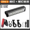 Luz delantera para bicicleta de montaña, superbrillante, de 6600 lúmenes, para conducción nocturna, de aleación de aluminio de alta capacidad, luz frontal horizontal para bicicleta.