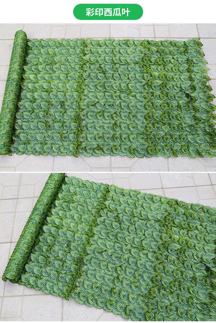 仿真植物,墙面装饰栅栏,篱笆绿叶,阳台遮挡叶子,绿植吊顶花园,庭院围栏