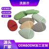 Esponja limpiadora facial de látex con forma de corazón, en forma de gota, seca y húmeda, artefacto de belleza, esponja limpiadora con cojín de aire.