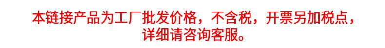 不含税.jpg