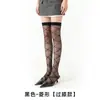Calcetines Lolita de Lunares de Alta Transparencia, Micro-Presión Adelgazantes, Estilo Japonés, Versátiles, JK, Negros Transparentes, Hasta la Rodilla, Media Pierna