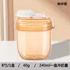Caja Portátil de Leche en Polvo para Bebé Jingqi Comida Completa de Fuera Una Sola Compartimento Sellada Pequeña Capacidad para Bebé Caja de Embalaje de Leche en Polvo de Grado Alimenticio